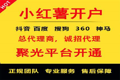 sem竞价代运营：从零到一的转化率提升之路